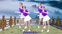 广场舞健身操视频大全集《妹妹你是我的人》