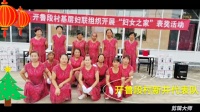 广场舞健身操减肥操《红尘啊红尘》正面背面