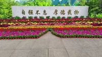 瘦身减肥广场舞视频《祖国你好》原创正背面
