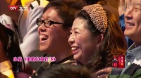 《谁的垃圾在飞》杨树林王小利小品搞笑大全集视频mp4免费下载 刚出场就把观众逗笑下载