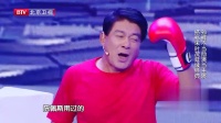 《谁是拳王》朱时茂孙楠小品大全 搞笑视频大全 高清在线观看 让观众笑岔气下载