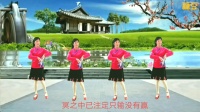 广场舞健身操全身运动减肥《爱情三部曲》高