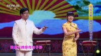 京东大鼓《跟京东大鼓出趟门》高清视频mp4