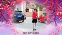 瘦身减肥广场舞视频《怎么爱都爱不够》 跟