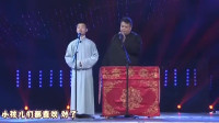 《杂学唱》孙越陶阳相声下载mp4免费下载全