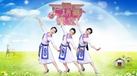 糖豆广场舞课堂《草原等你来》高清视频mp4免费下载下载