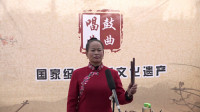 河南坠子《八子英雄传》视频mp4免费下载 沈