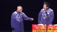 《找骂》郭德纲于谦相声视频下载 全程金句