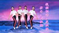 瘦腰瘦肚子减肥广场舞《此情一直在心间》好
