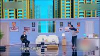 《我们不一样》郭阳郭亮小品大全视频mp4免