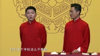 《我上过大学》卢鑫玉浩相声大合集 视频大