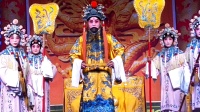 上党梆子《闯幽州》全集高清视频mp4免费下
