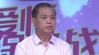 爱情保卫战2020完整版免费观看 第20201020
