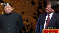 《如此大款》马季赵炎经典相声大全mp3下载 