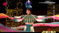 淮剧《神话中国  精卫填海》视频mp4免费下