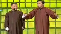 《你好北京》郭德纲于谦经典相声合集免费下