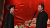 《山西家信》郭麒麟阎鹤祥相声下载mp3打包