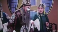 越调《李天保娶亲》视频mp4免费下载 定计 