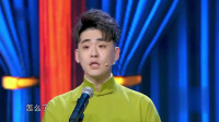 《他》杨九郎张云雷相声专场视频mp4免费下