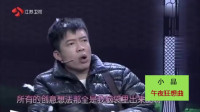 《午夜狂想曲》许君聪小品全集视频mp4免费