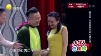 《一夜心跳》曹云金小品大全剧本幽默大全集