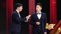 《达芬奇往事》董建春李丁相声视频大全高清