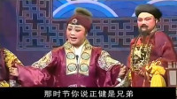 闽剧《 余正健》第 3集 视频mp4免费下载