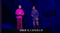 吕剧mp4免费下载网《苦菜花》