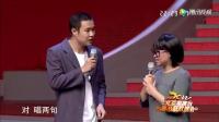 《飙歌》沈春阳小沈阳喜剧小品视频大全高清
