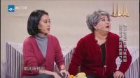 《等你回家过年》贾玲张小斐喜剧小品视频大