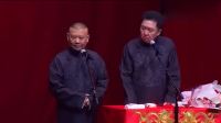 《卖宝剑》郭德纲于谦相声全集2020最新版在