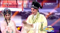 昆曲名段mp3下载《牡丹亭》选段 施夏明 单雯演唱 精彩好看下载