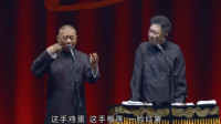 《大爷传奇》郭德纲于谦相声全集mp3在线收
