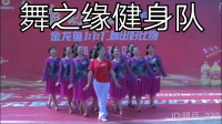 广场舞视频大全免费下载《站在草原望北京》