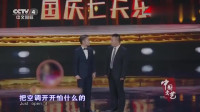 《不信你不笑》金霏陈曦相声全集在线观看 