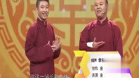 《幸福像草一样》金霏陈曦相声大全视频mp4