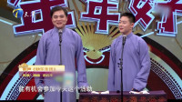 《快乐生活》高峰栾云平相声全集视频mp4免