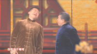 《喜事临门》刘俊杰 叶蓬相声全集在线观看 