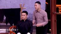 《叶问笑传》文松小品大全集视频2020mp4免