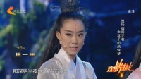 《灭绝师太》张小斐小品全集 欢乐喜剧人视