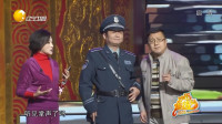 《保安探案》三德子小品 幽默的演技不输赵