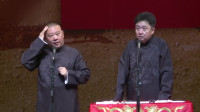 《有钱图》郭德纲于谦相声高清全集mp4免费