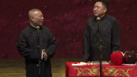《谦哥谦嫂纹身秀恩爱》郭德纲于谦相声全集