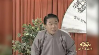 《日遭三险》相声名家寇庚儒 刘宝瑞大师的