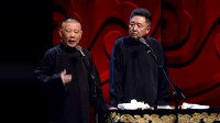 《艺术大观》郭德纲于谦2020最新相声大全 
