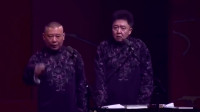 《拍电影》郭德纲于谦相声专场mp4免费下载 