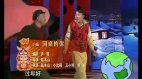 《同桌的你》王小利李琳小沈阳赵本山央视春晚小品大全经典mp4免费下载下载