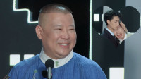 《下班生活指南》秦霄贤烧饼相声大全 搞笑