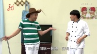 《弄潮儿》刘小光小品大全 搞笑视频大全高