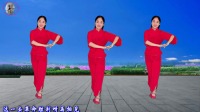 减肚子的广场舞《九九艳阳天》简单32步附教